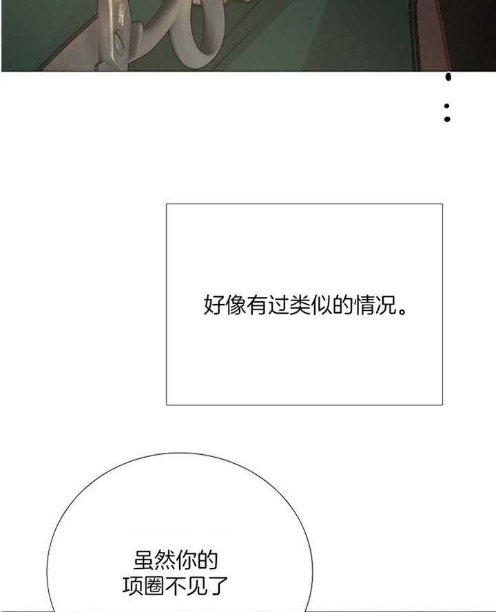 第158话16