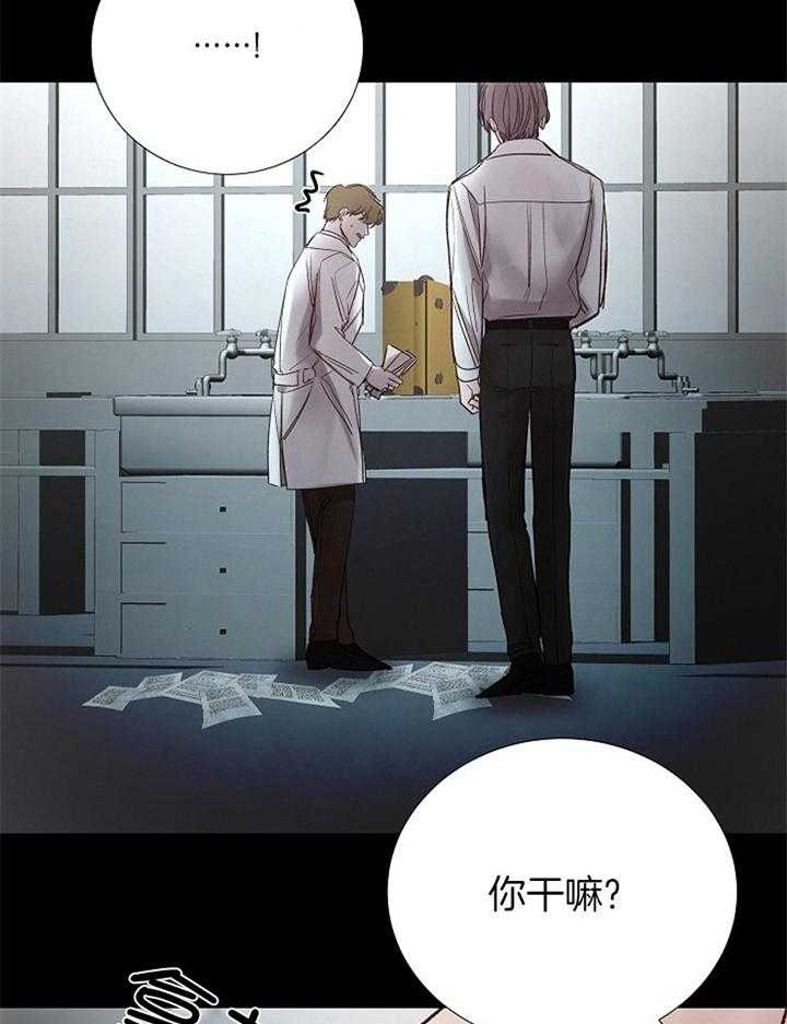 第172话16