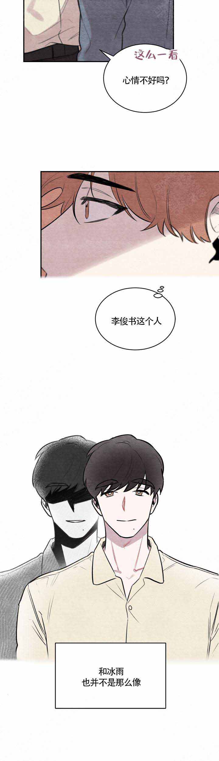 第14话1