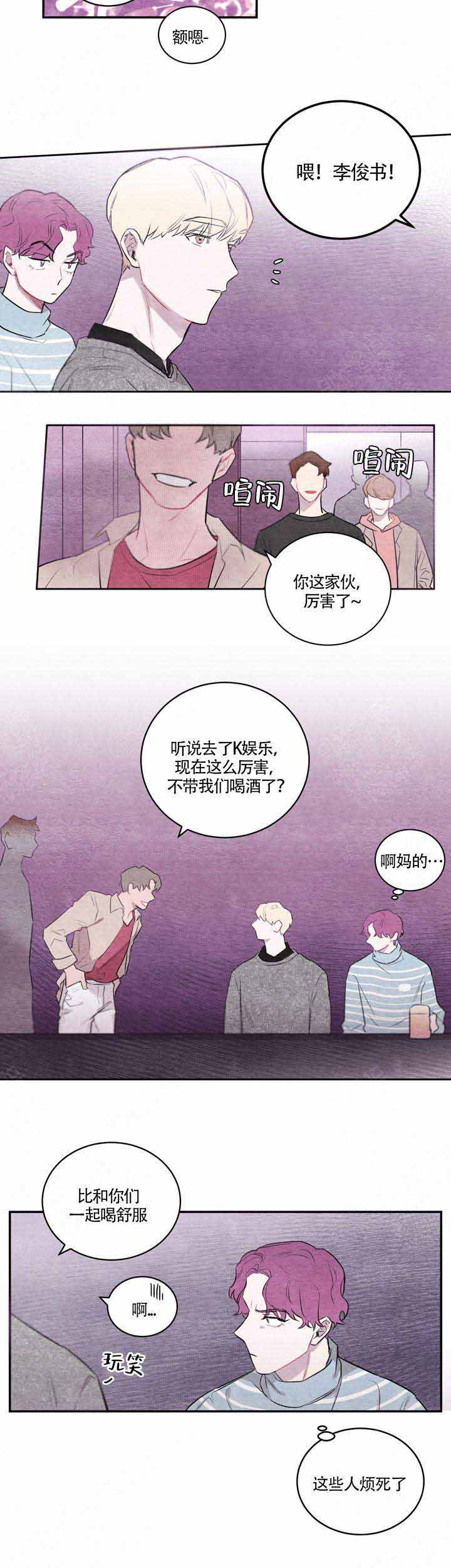 第4话7