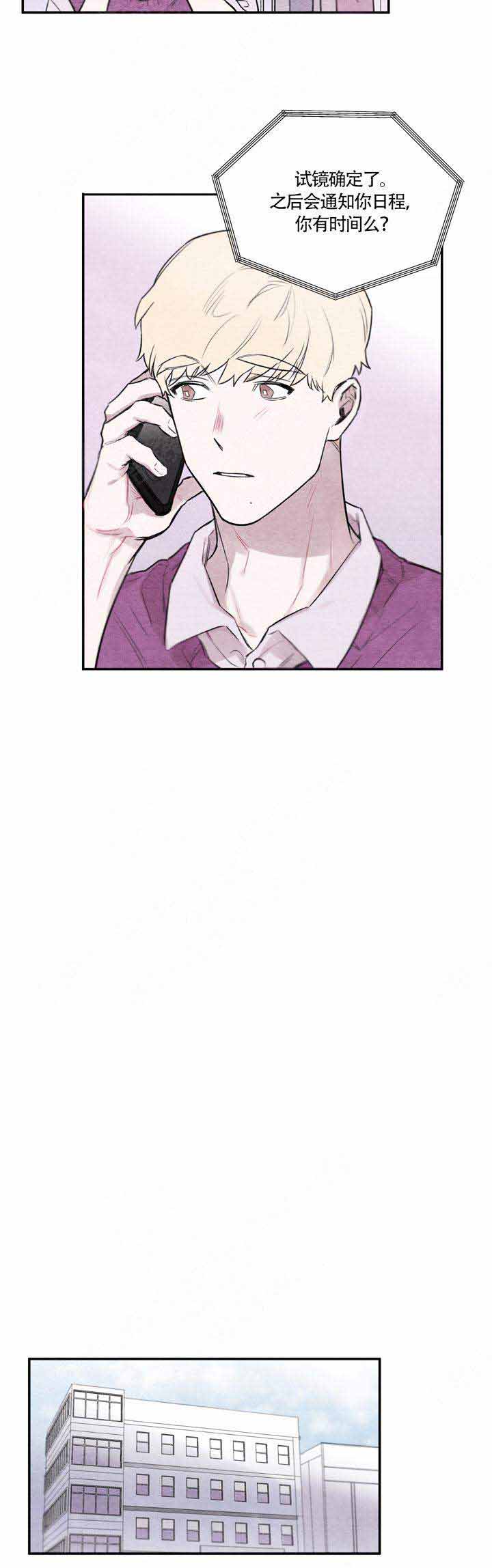 第3话9