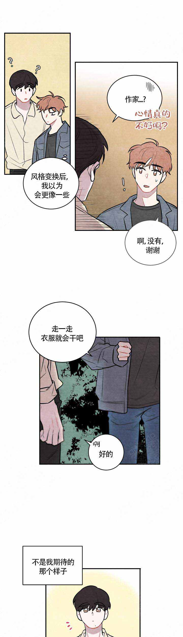 第14话2