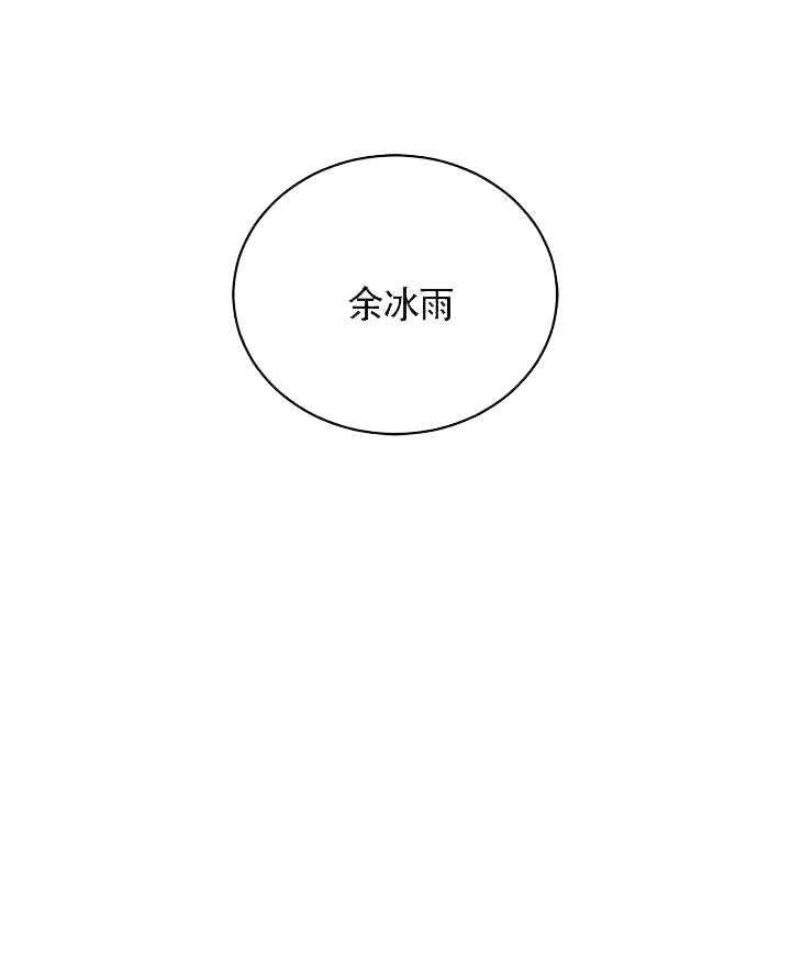 第16话13