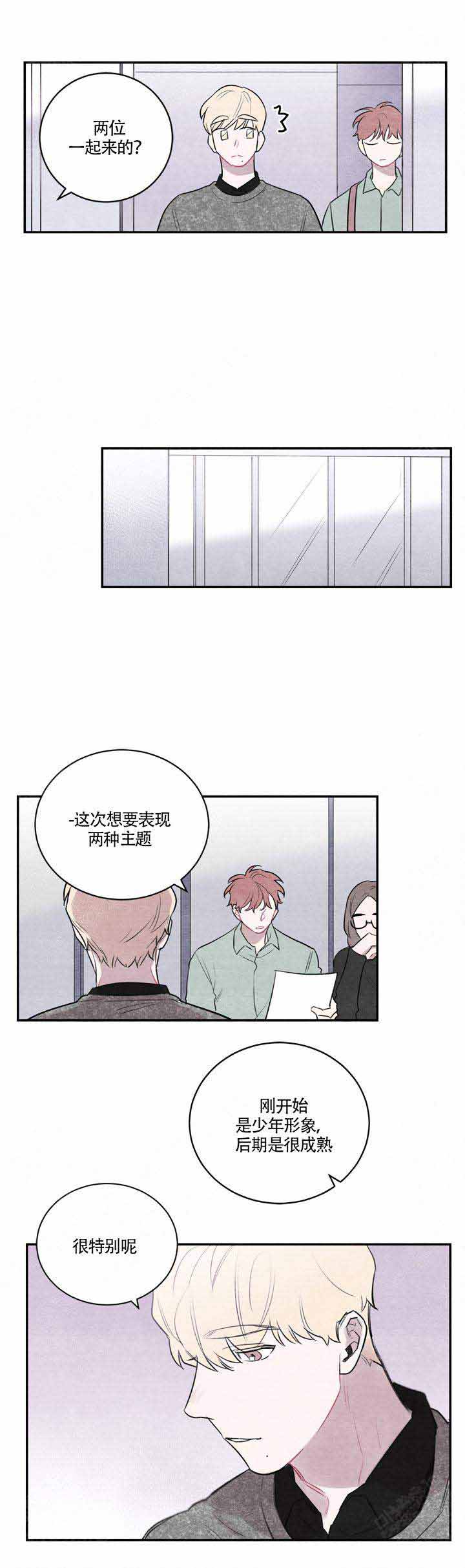 第4话3
