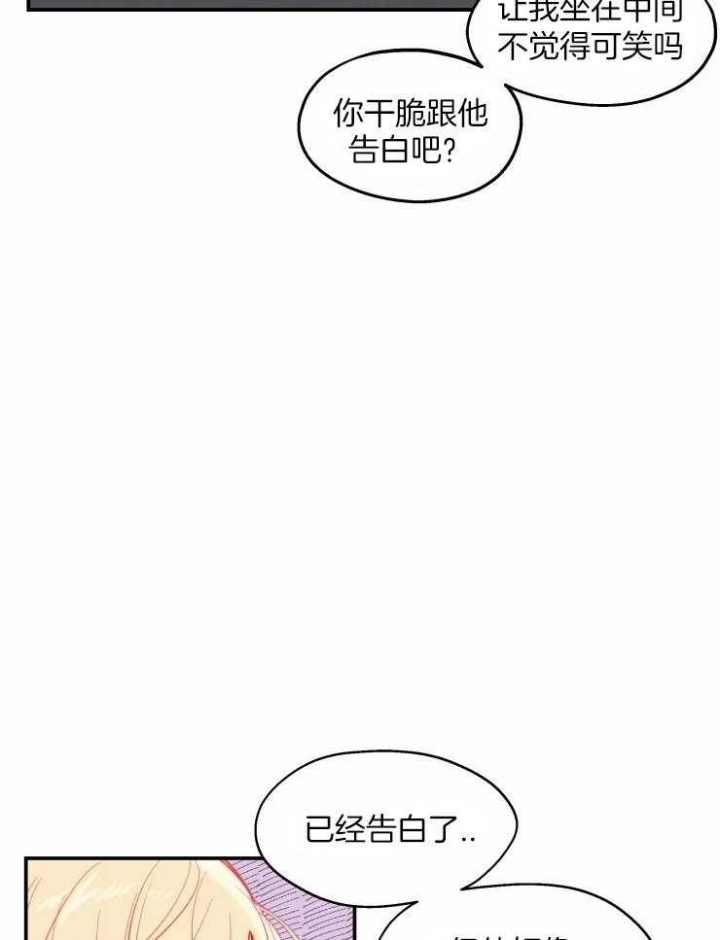 第25话6