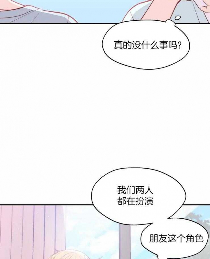 第24话27