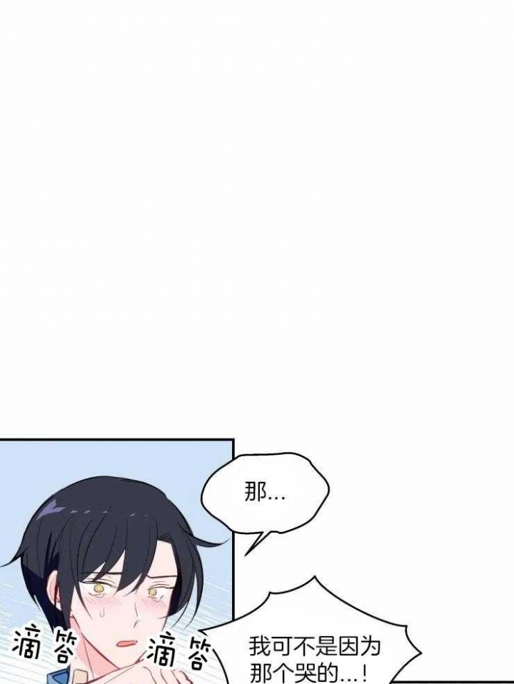 第29话9