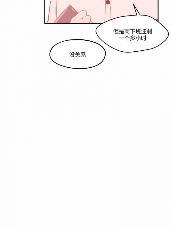 第21话26
