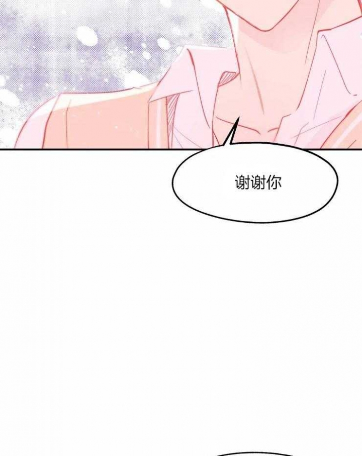 第23话10