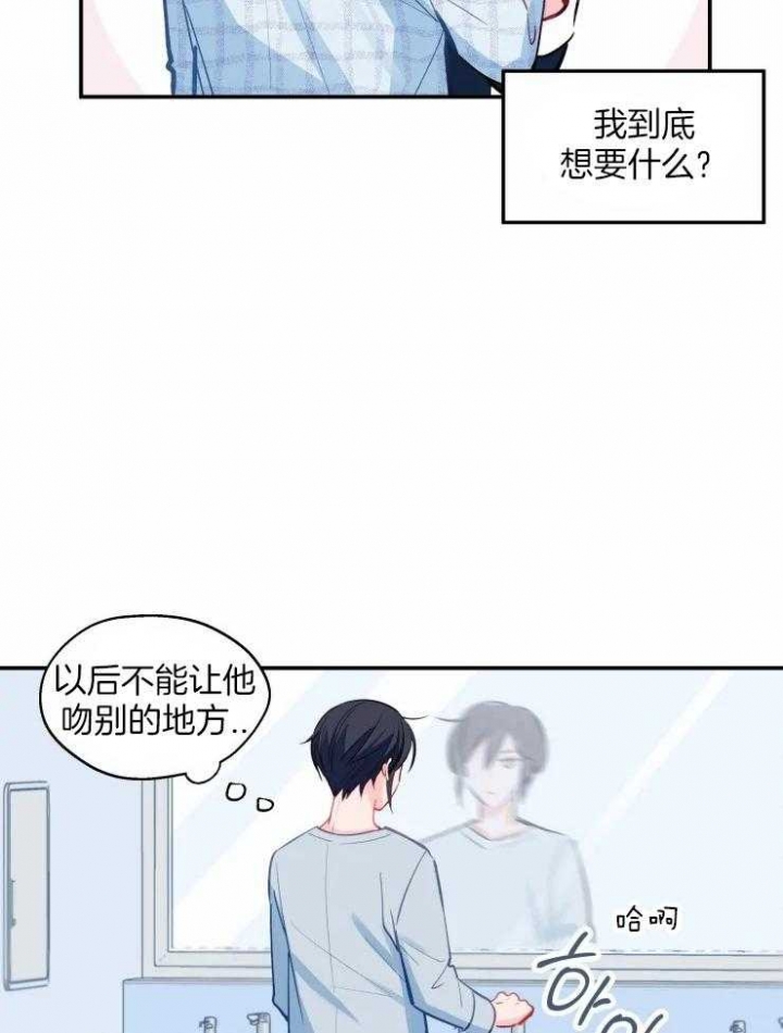 第28话8
