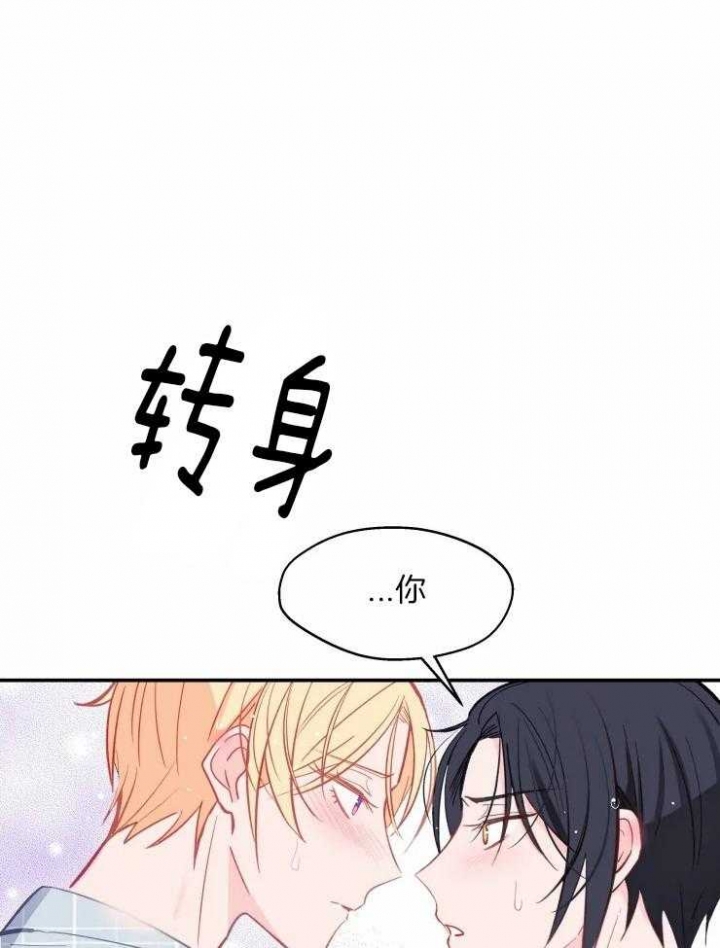 第26话17
