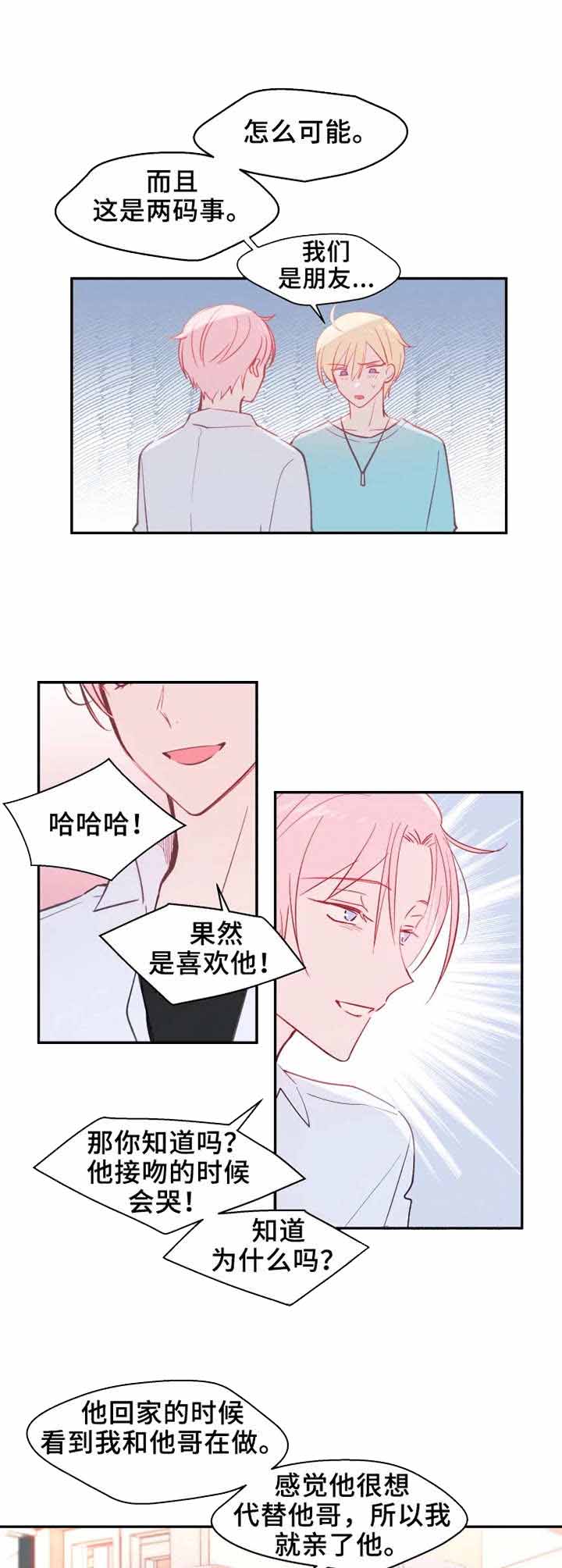 第19话6