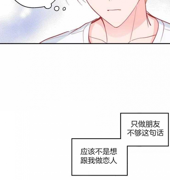 第30话32