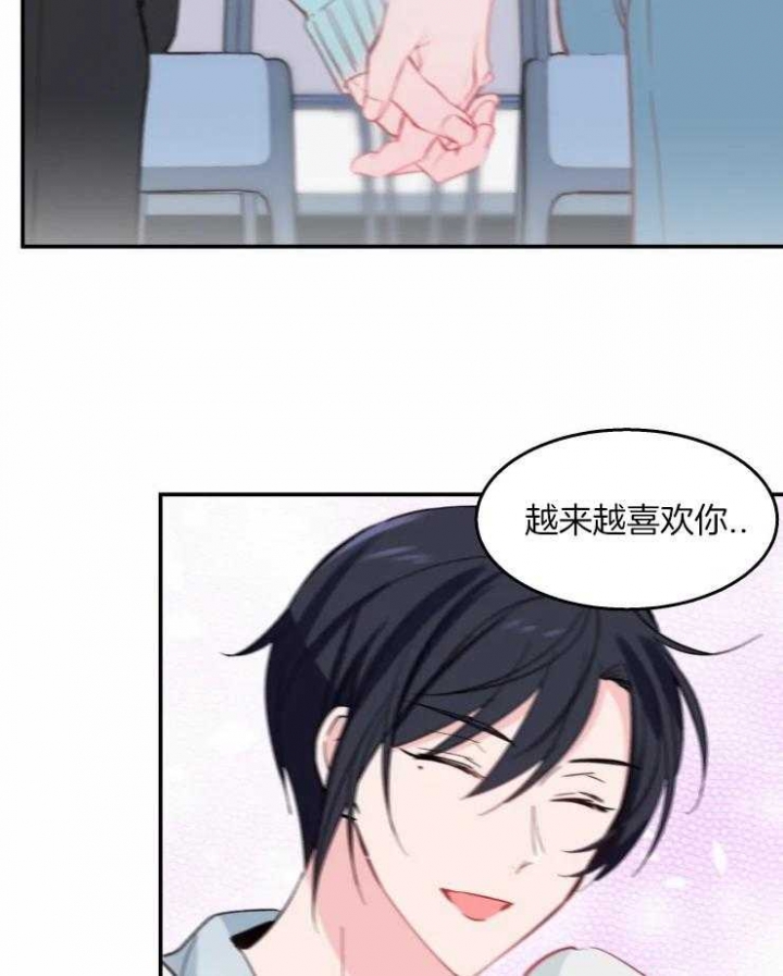 第36话3