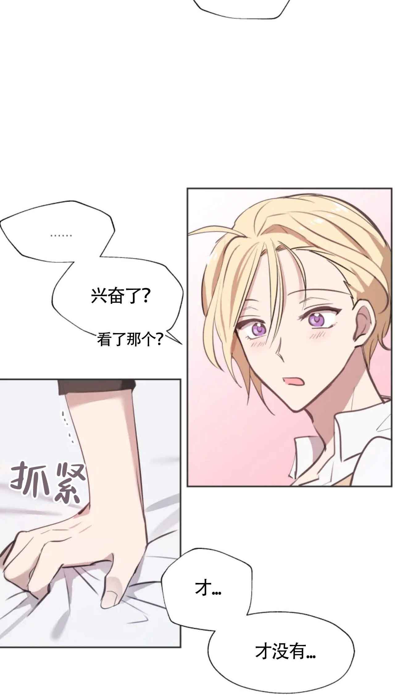 第4话18