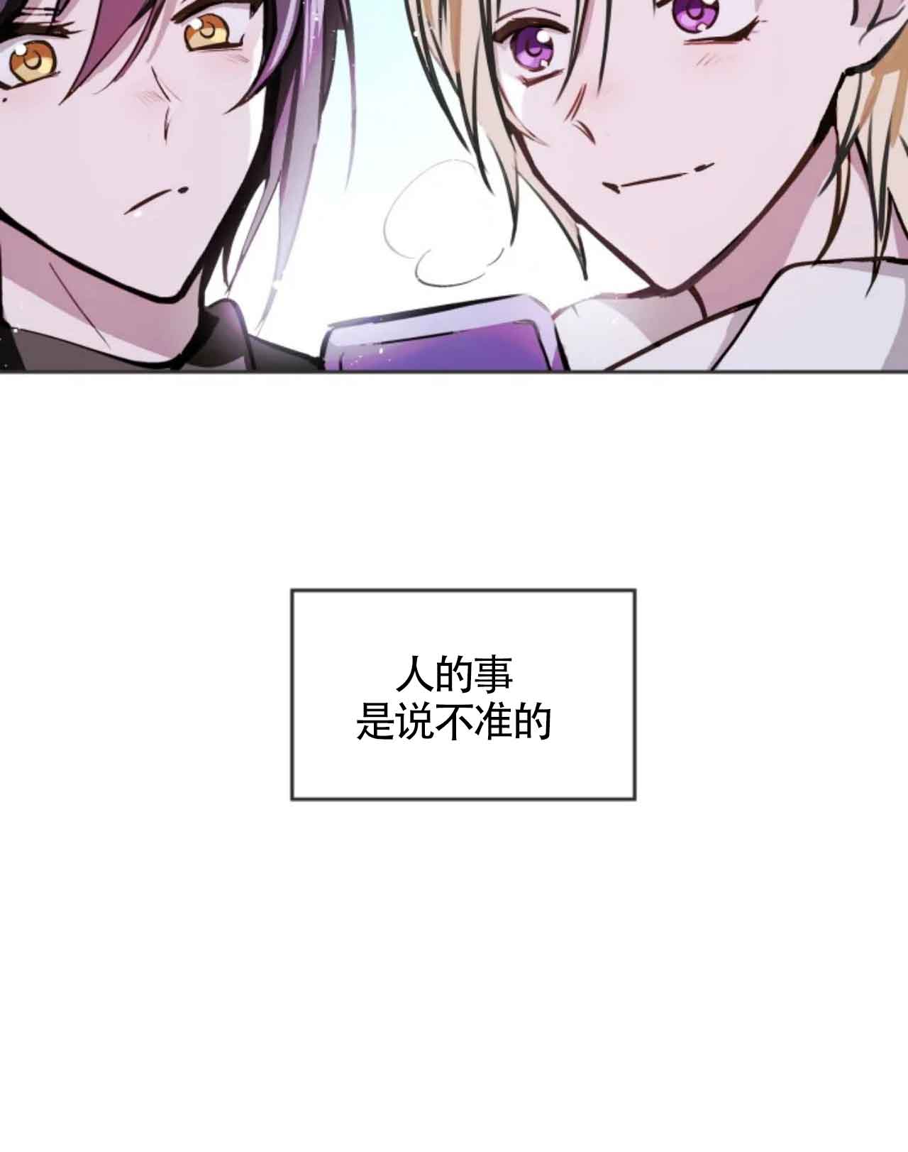 第3话21