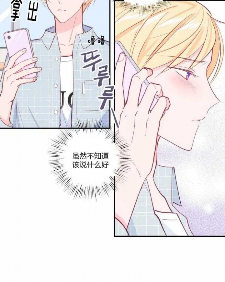 第25话24