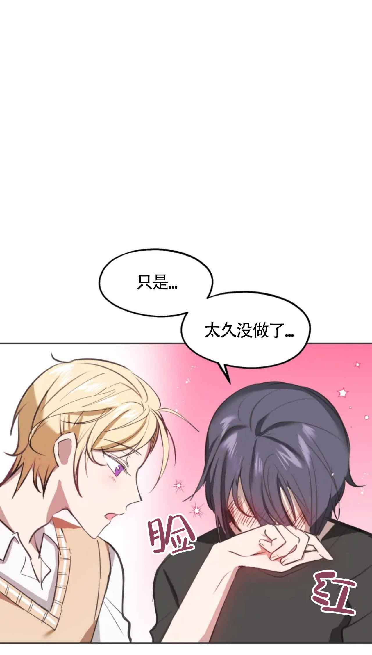 第4话19