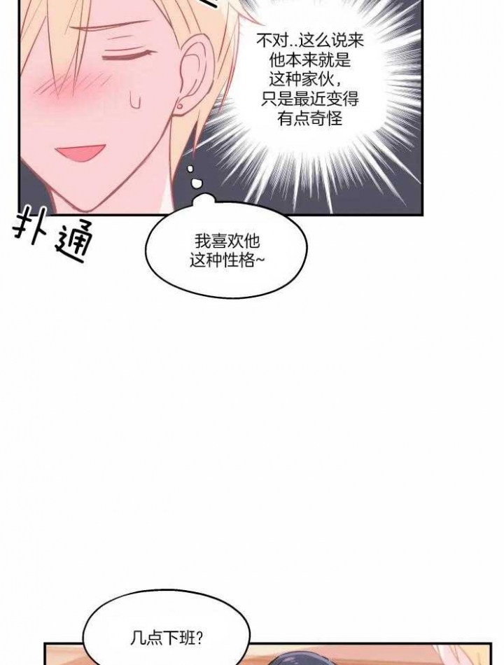 第21话21