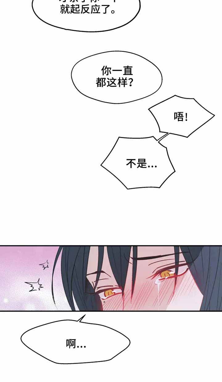 第15话6