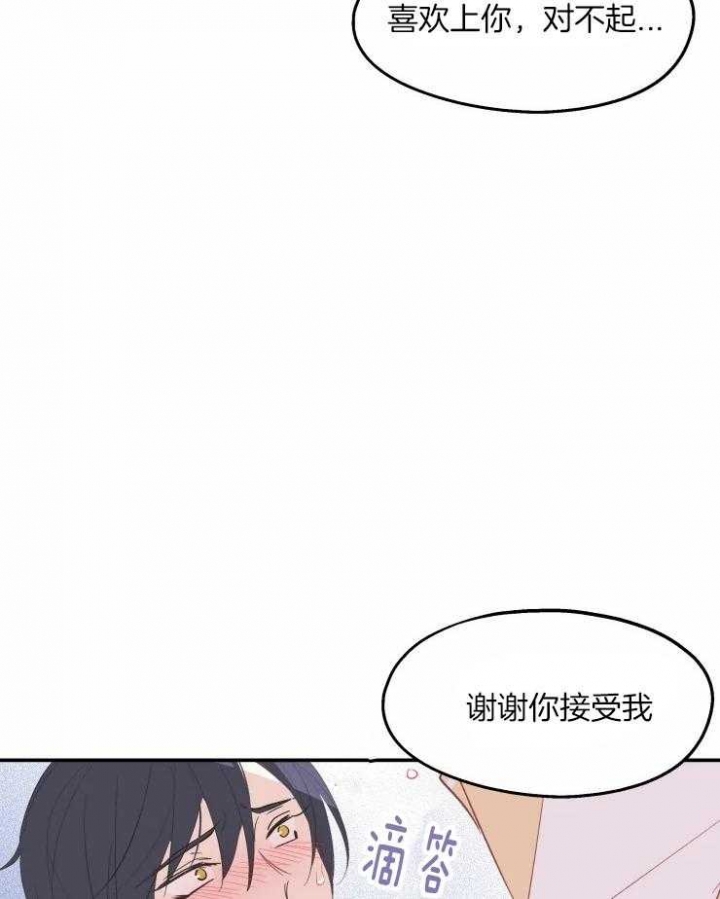 第24话5