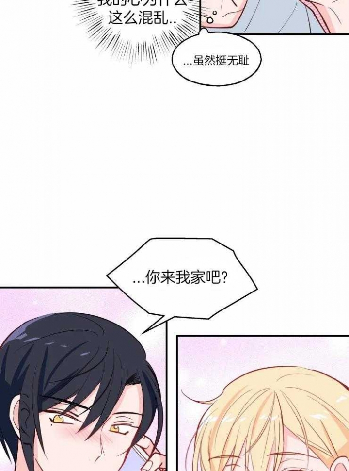 第30话23