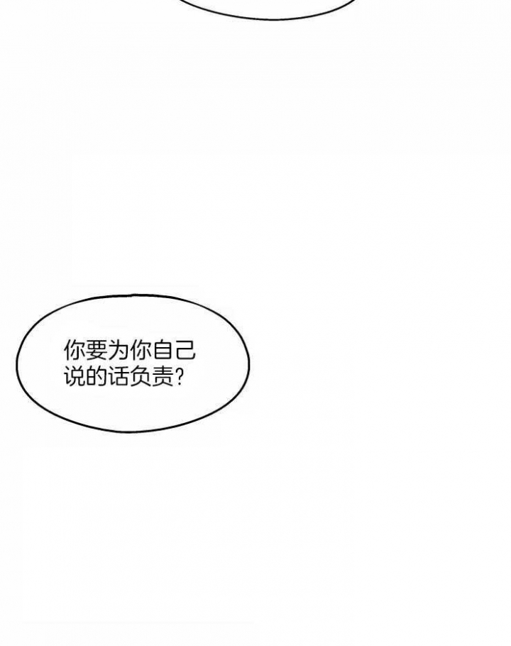 第23话15