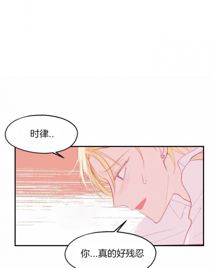 第23话14