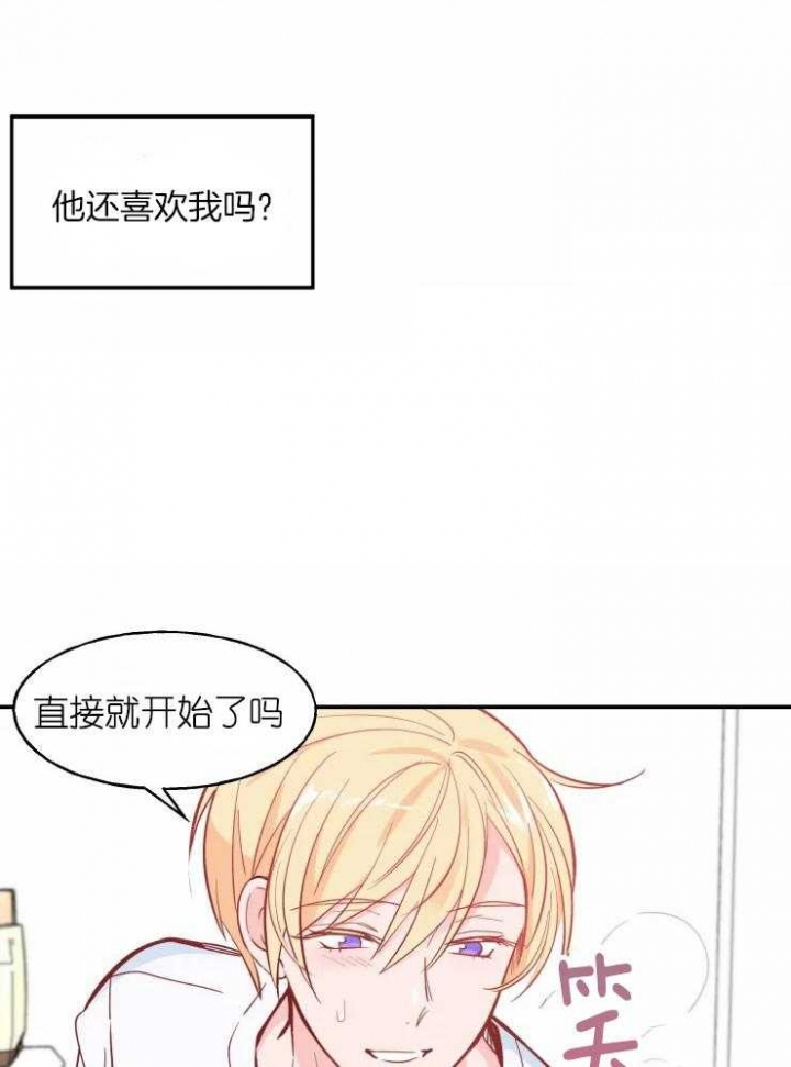第30话28