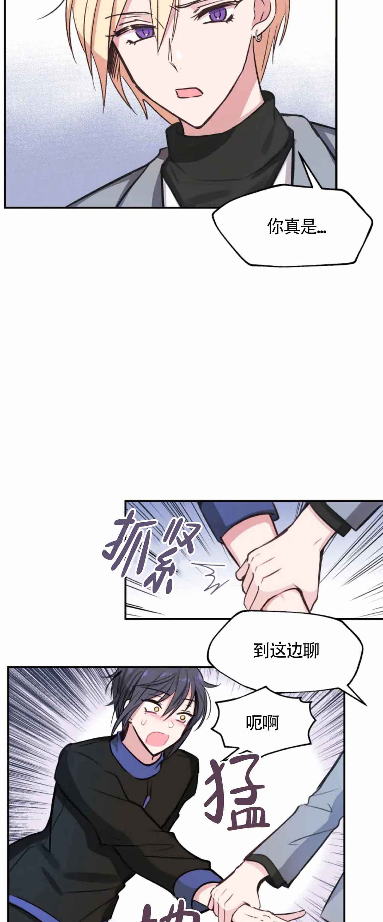 第10话7