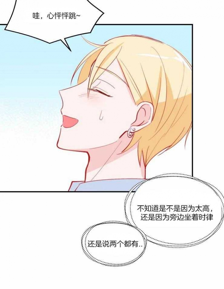 第34话15