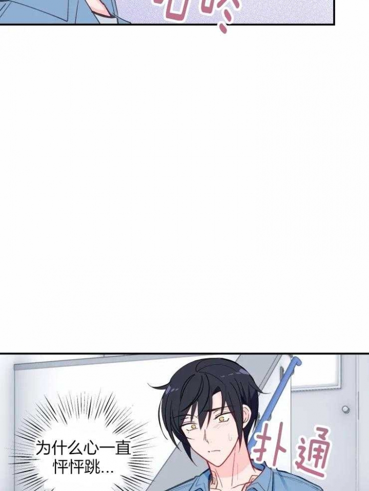 第29话15