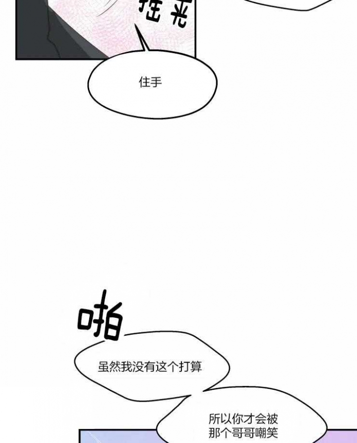 第22话24