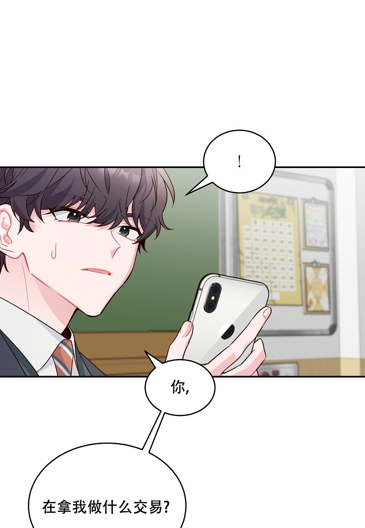 第1话13