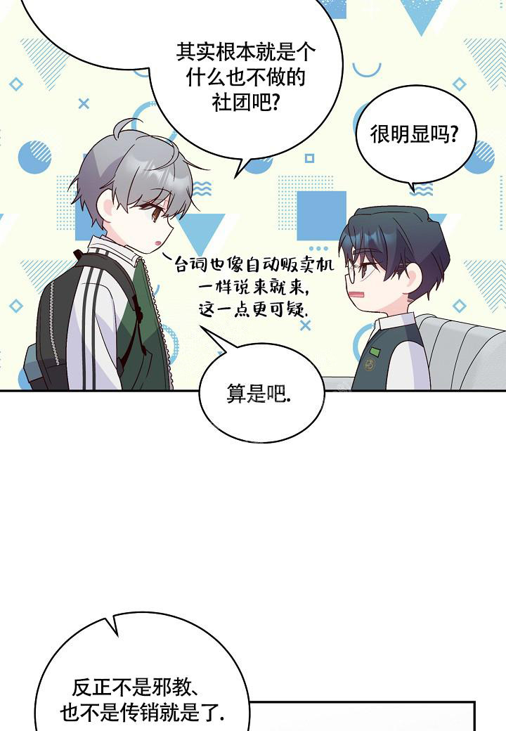 第22话20