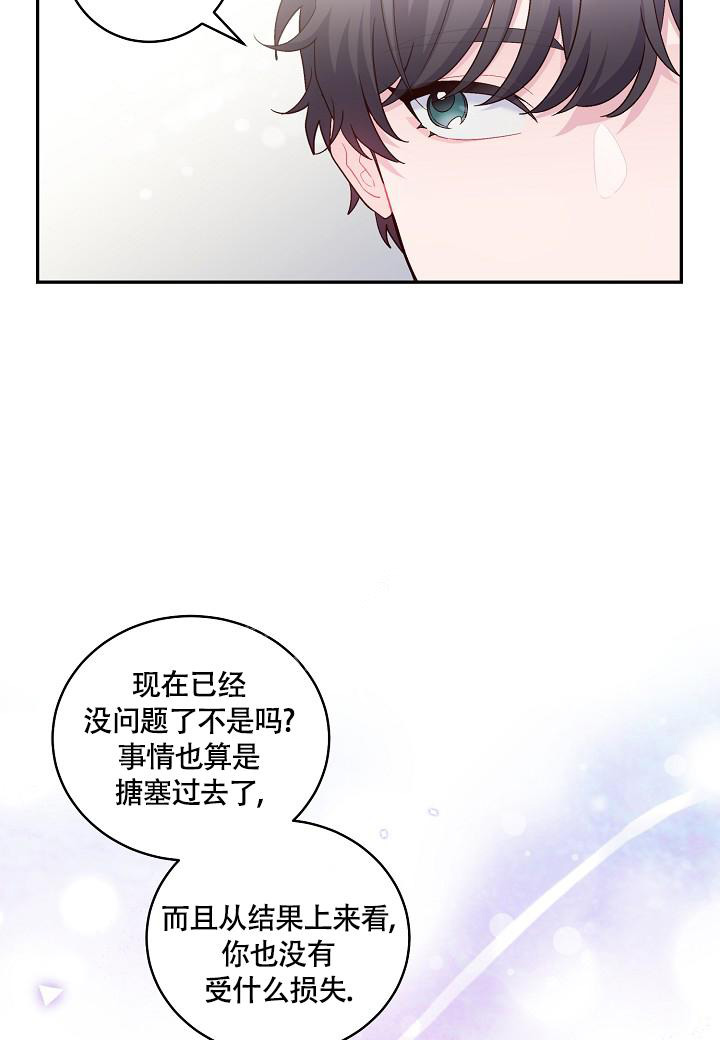 第19话30