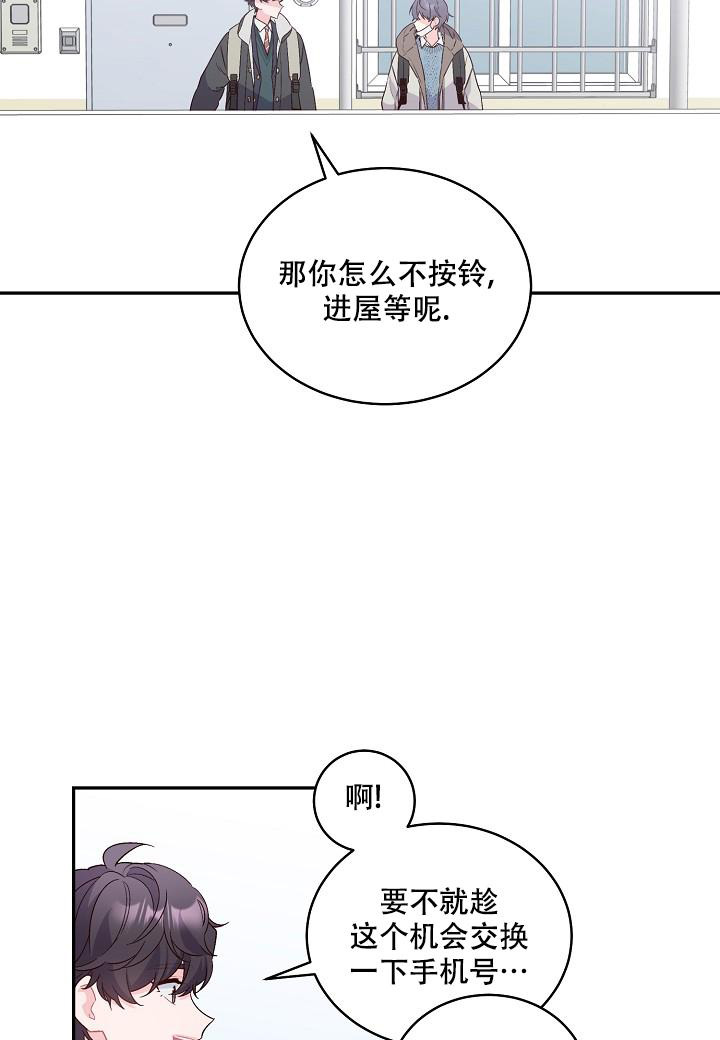 第7话5