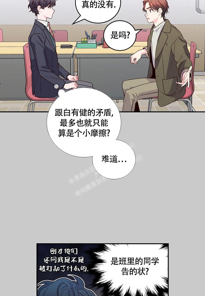 第21话3