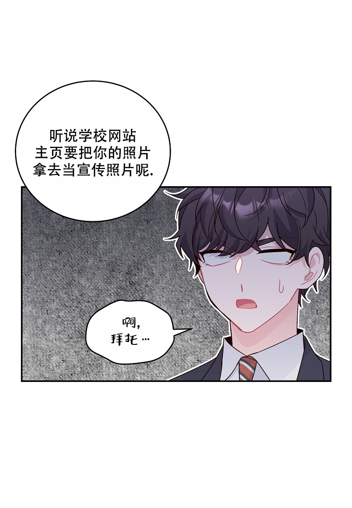 第1话21