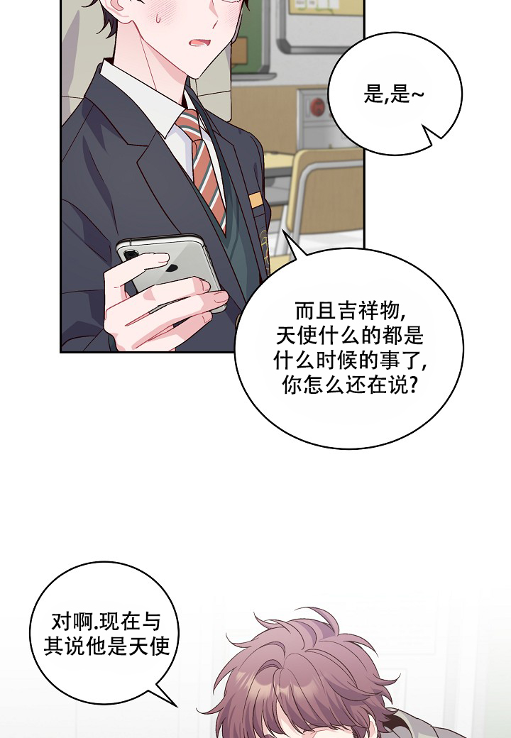 第1话17