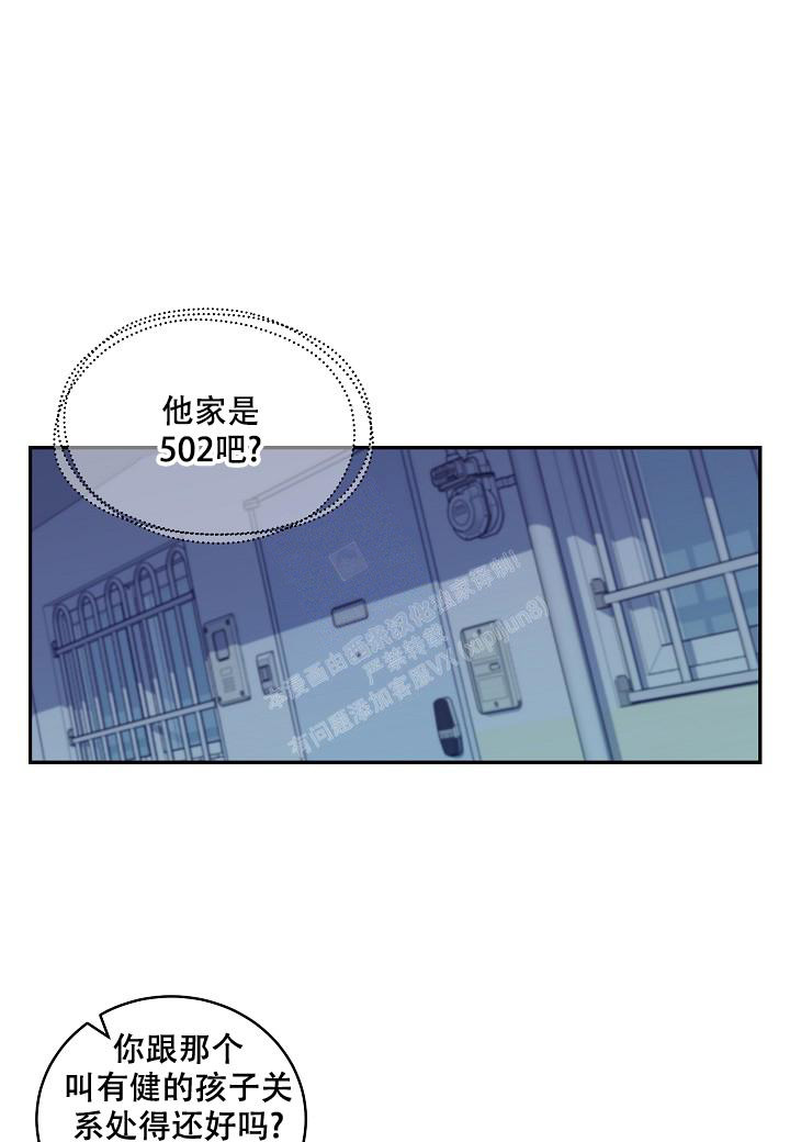 第6话29