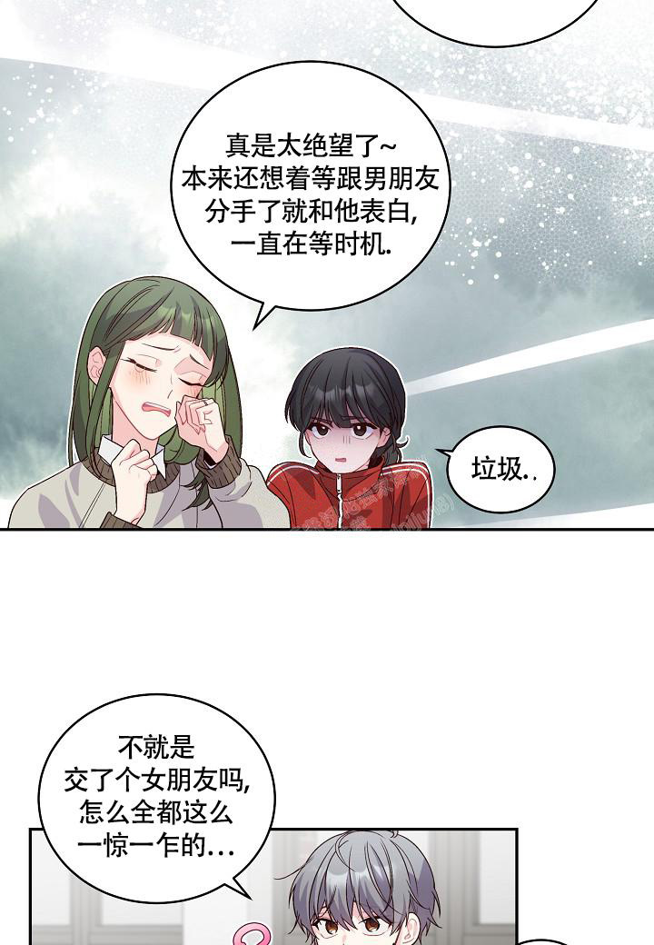 第16话13