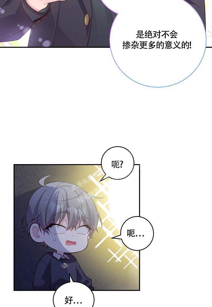 第20话5