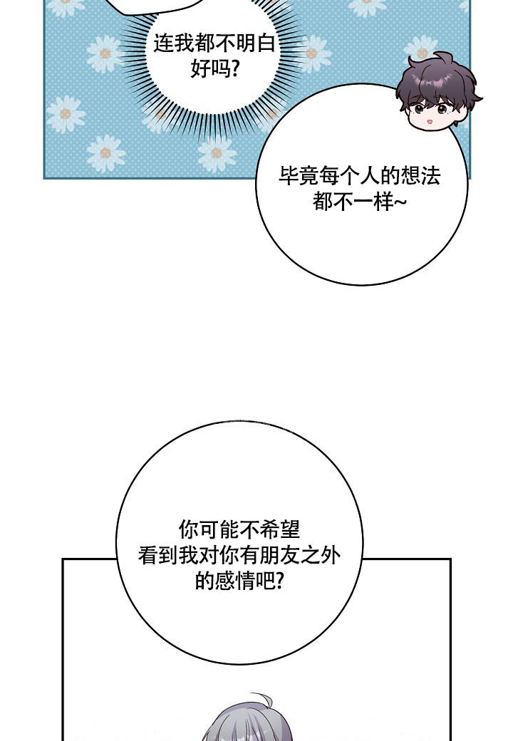 第20话2