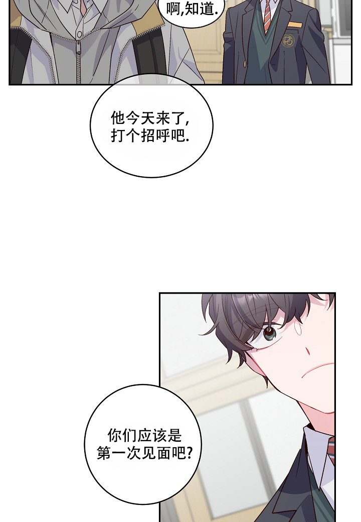 第1话33