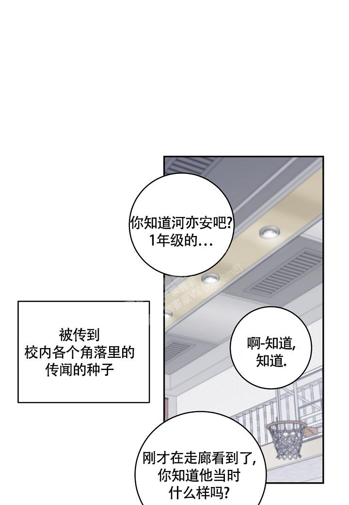 第14话25