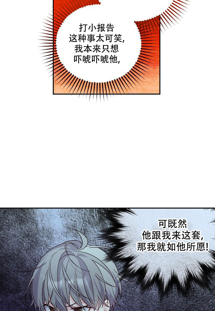 第9话25