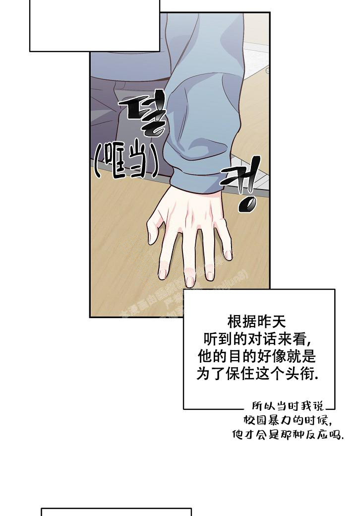 第8话8