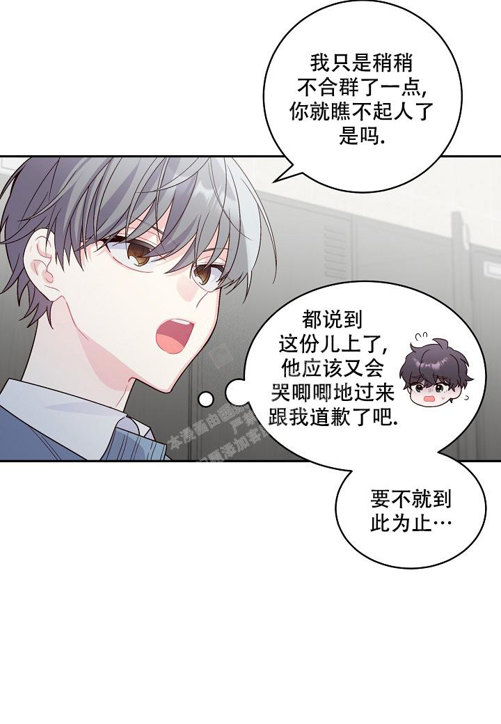 第8话37