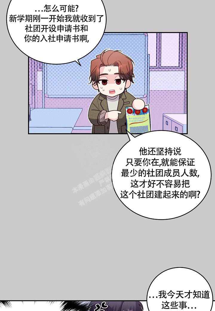 第21话13